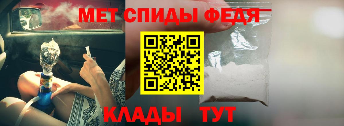 АМФ  Вход с VPN  АМФ  АМФЕТАМИН Розовый  Славгород 