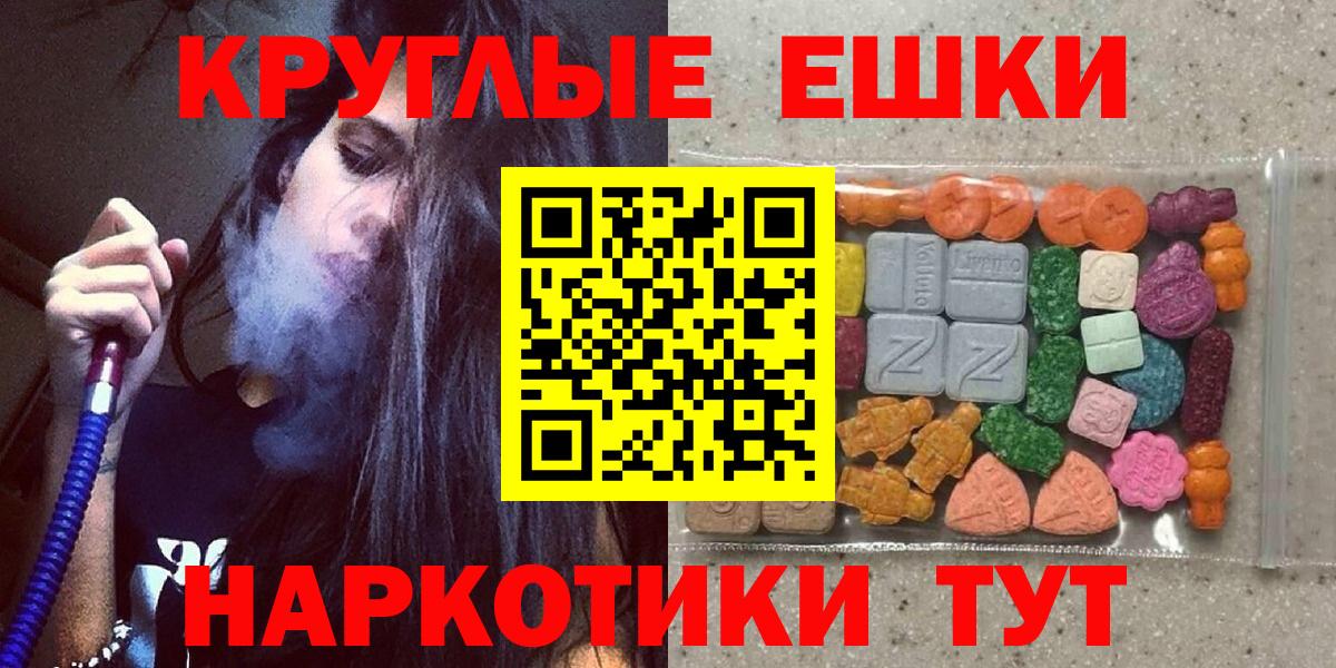 ЭКСТАЗИ VHQ Славгород