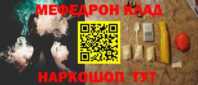 ALPHA-PVP Анапа