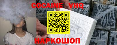 героин Анжеро-Судженск