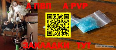 амфетамин Ангарск