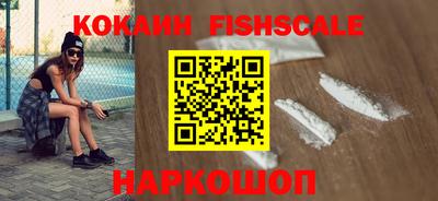 амфетамин Ангарск