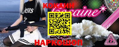 героин Анжеро-Судженск