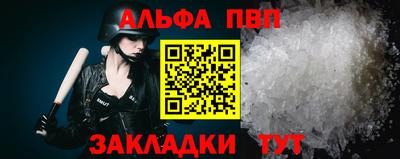 амфетамин Ангарск