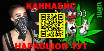 героин Анжеро-Судженск