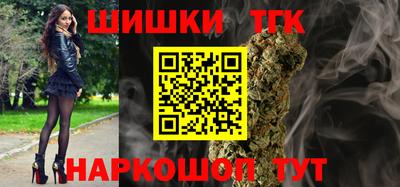 героин Анжеро-Судженск