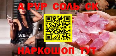 эйфоретик Ярцево