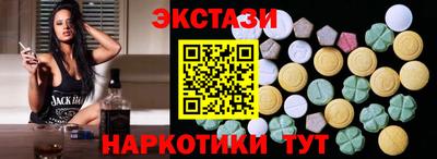 героин Анжеро-Судженск