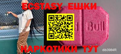 индика Ярославль