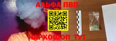 эйфоретик Ярцево
