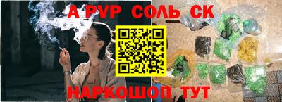 jwh Янаул