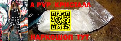 эйфоретик Ярцево