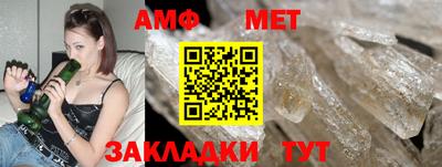 героин Анжеро-Судженск