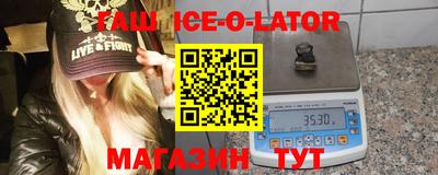 амфетамин Ангарск
