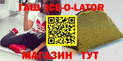 героин Анжеро-Судженск