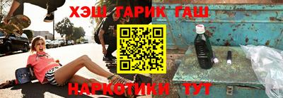 jwh Янаул