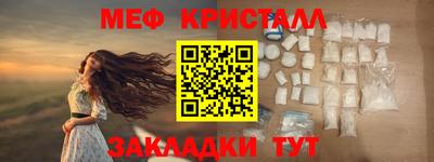 ALPHA-PVP Анапа