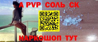 героин Анжеро-Судженск