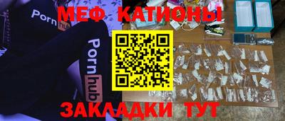 амфетамин Ангарск