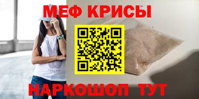индика Ярославль