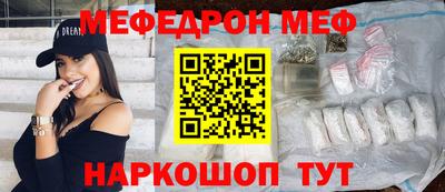 ALPHA-PVP Анапа