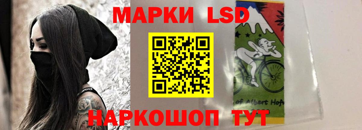 MEGA маркетплейс  LSD-25 экстази  Славгород  Вход с VPN  LSD-25 экстази ecstasy  ЛСД экстази кислота 