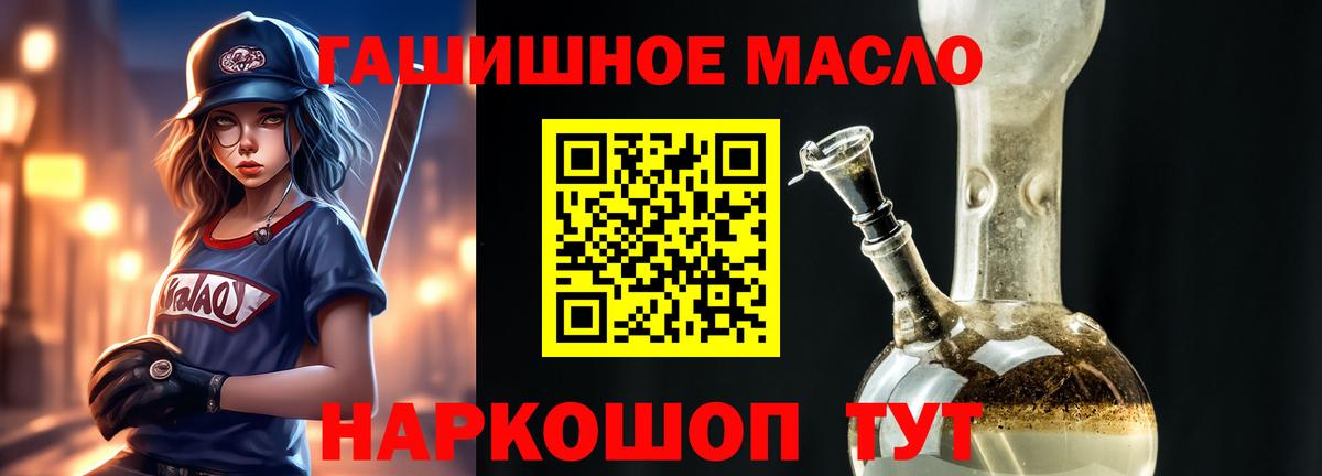 Славгород  ТГК Wax  Вход с VPN 